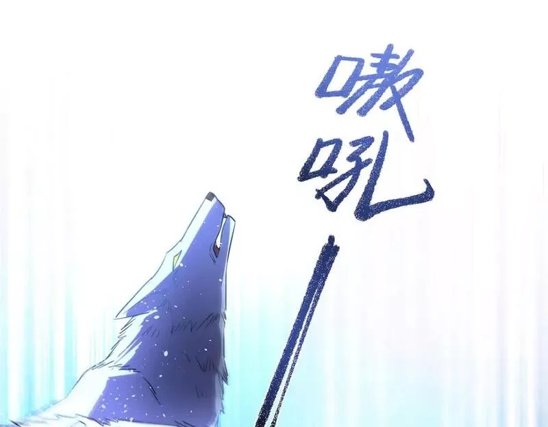 我杀怪就变强,第24话 目标不是我们,第1张